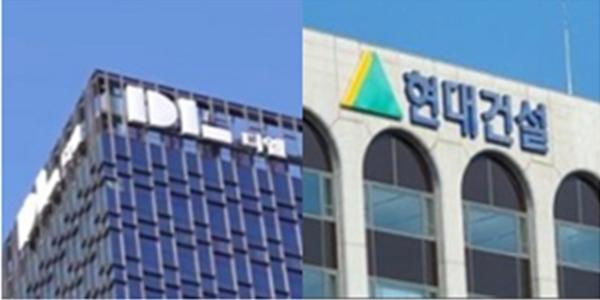 DL이앤씨 현대건설, 1조 규모 도심공공주택복합사업 우선협상대상자로