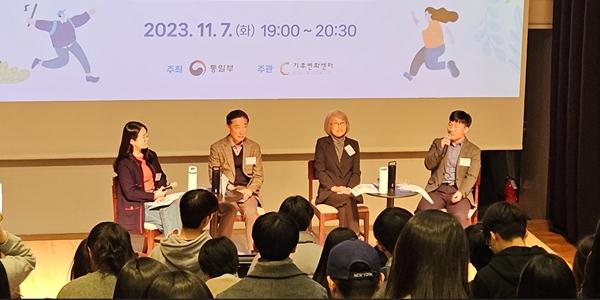 [현장] 기후변화 토크콘서트, 