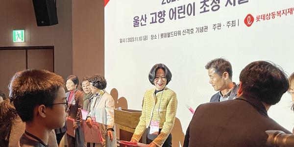 ‘신격호 맏손녀' 장혜선, 롯데삼동재단 이어 롯데장학재단 이사장에 올라