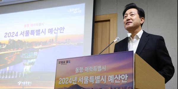 오세훈 