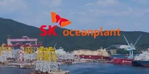 키움증권 “SK오션플랜트 목표주가 하향, 2024년 실적 전망치 조정 반영