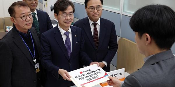 국힘 김포의 서울 편입 특별법안 발의, 조경태 “행정통합 법안도 내놓을 것”