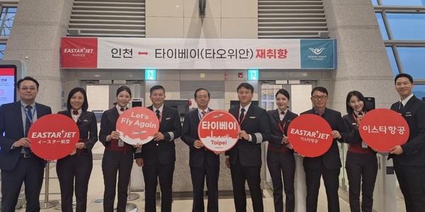 이스타항공 인천~타이베이 주 4회 운항 시작, 내달 청주~타이베이 취항