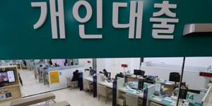 4대 시중은행 '떼인 돈' 늘었다, 무수익여신 잔액 9달 새 27.3% 증가