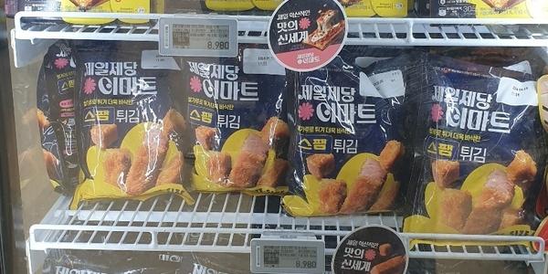 이마트 '스팸 튀김' 판다, CJ제일제당-‘신세계 3사’와 공동기획 제품 출시