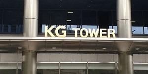KG그룹 오너 2세 곽정현 사장 승진, 곽혜은도 이데일리 부사장 승진