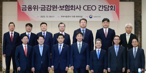 금융위 금감원 보험사 CEO와 간담회, <a href='https://www.businesspost.co.kr/BP?command=article_view&num=319543' class='human_link' style='text-decoration:underline' target='_blank'>김주현</a> “계약자 어려움에 배려 필요”  