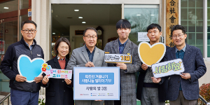 HDC현대산업개발 겨울나기 릴레이 기부, 경남종합사회복지관에 쌀 3톤 전달