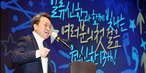 진옥동 신한금융 신입직원과 토크콘서트, 절실함 지닌 융복합형 인재 강조