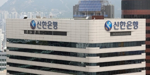 신한은행, 제4인터넷은행 '더존뱅크' 컨소시엄 참여 긍정적 검토
