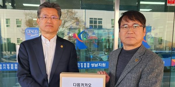 한국인터넷신문협회, 포털 다음 '뉴스 검색 서비스 차별중지' 가처분 신청