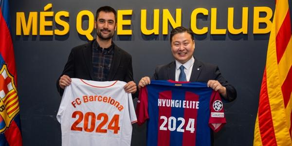 형지엘리트 FC바르셀로나 국내 상품화 사업권 독점 확보, 내년 굿즈 판매 시작