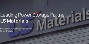 LS전선, 자회사 LS머트리얼즈 상장해 차세대 2차전지 기업으로 키운다 