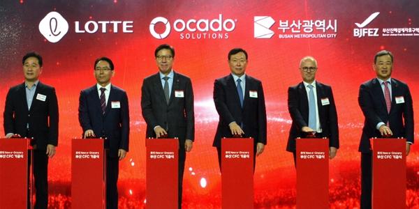 롯데쇼핑 부산 최첨단 물류센터 기공식, 신동빈 