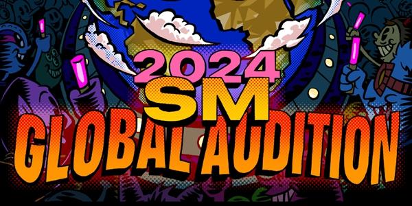 SM엔터테인먼트 2024년 글로벌 오디션 개최, 12일부터 온라인 접수 시작