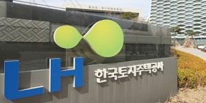 공공주택 연간 10조 혼자 공급해온 LH, 민간 개방으로 시장 변곡점 맞나