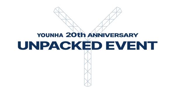 가수 '윤하' 21일 CGV용산서 데뷔 20주년 이벤트 진행, 2024년도 계획 공개 