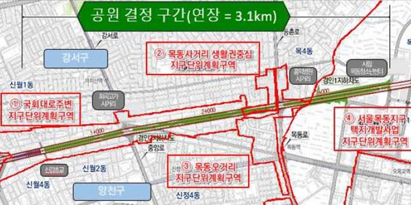 서울시 국회대로 지하차도 공원 조성, 일원동 현대4차·우성7차는 따로 개발