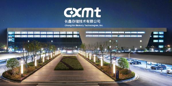 중국 CXMT D램에 'GAA' 공정 도입 검토, 삼성전자 기술력 따라붙는다