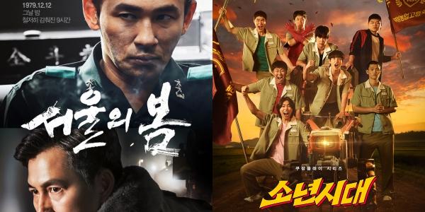 영화 ‘서울의 봄’ 770만 돌파하며 4주 연속 1위, OTT ‘소년시대’ 2위로 출발