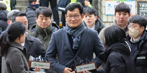 송영길 구속심사 출석, “검찰에선 묵비권 행사 법원에선 성실하게 소명”