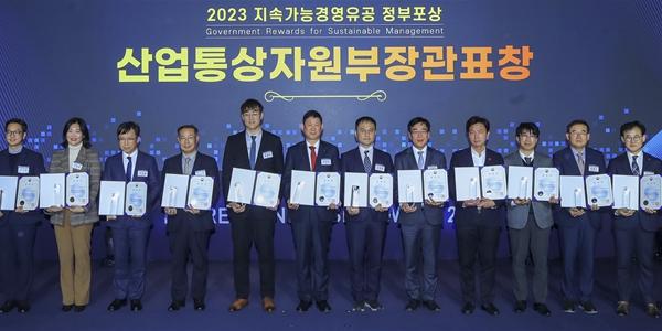 한전KDN, 공공기관 동반성장평가 2년 연속 최우수기관으로 뽑혀 