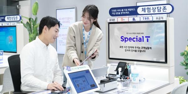 SK텔레콤 5년 이상 장기고객에 특별혜택 제공, 가입 연수만큼 추가 데이터