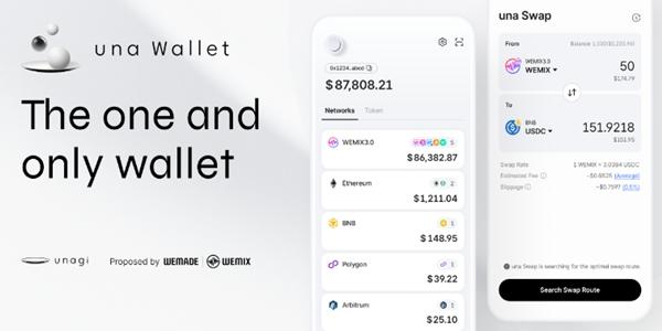 위메이드, 여러 블록체인 자산 한번에 관리하는 지갑 '우나 월렛' 출시