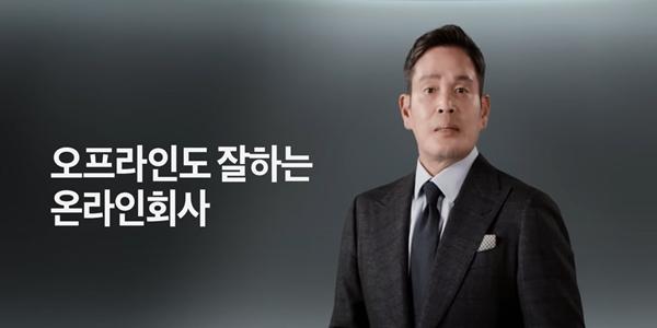 강도 높은 쇄신 신세계그룹, '온라인 강조' 정용진 내년 신년사 기조 바뀌나 