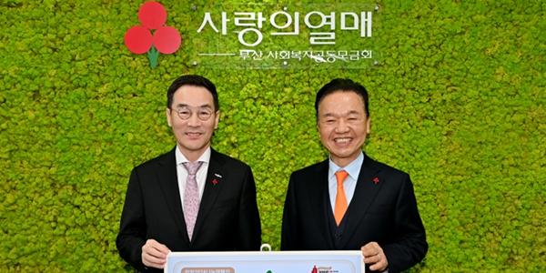 HJ중공업, 소외된 이웃을 위해 임직원 이웃돕기성금 6천만 원 기탁
