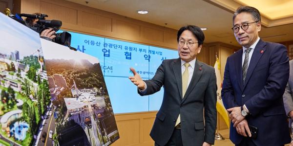 신세계프라퍼티 '그랜드스타필드광주' 조성 본격화, 2030년부터 운영 시작
