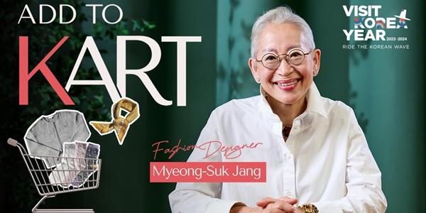 관광공사가 추천하는 K-패션 쇼핑 꿀팁은, 성수동서 니트·명동서 화장품