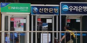 5대 은행 11월 가계예대금리차 줄어 올해 들어 가장 낮아, 농협은행이 '최고'
