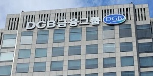 DGB금융 1분기 순이익 1117억으로 33% 감소, 역기저효과와 대손비용 영향