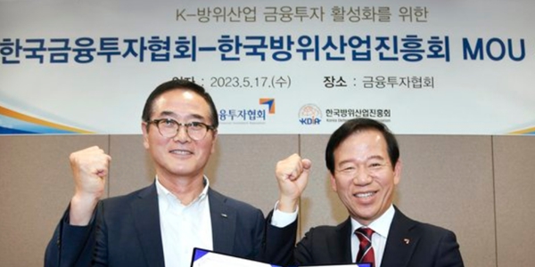 [Who Is ?] 서유석 한국금융투자협회 회장