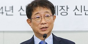 [Who Is ?] 박상우 국토교통부 장관