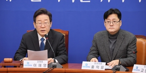 <a href='https://www.businesspost.co.kr/BP?command=article_view&num=342661' class='human_link' style='text-decoration:underline' target='_blank'>한동훈</a> ‘특권 포기’ 잇단 정치개혁 카드, 민주당엔 악재 국민의힘엔 호재 가닥 