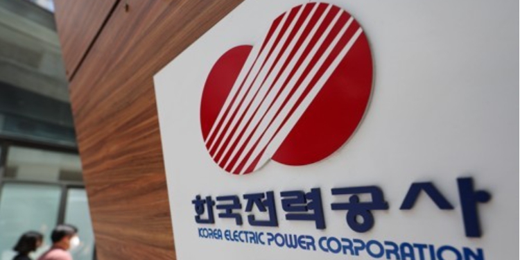 한국전력공사, 최신 정보기술 적용한 감사시스템 구축해 본격 활용 