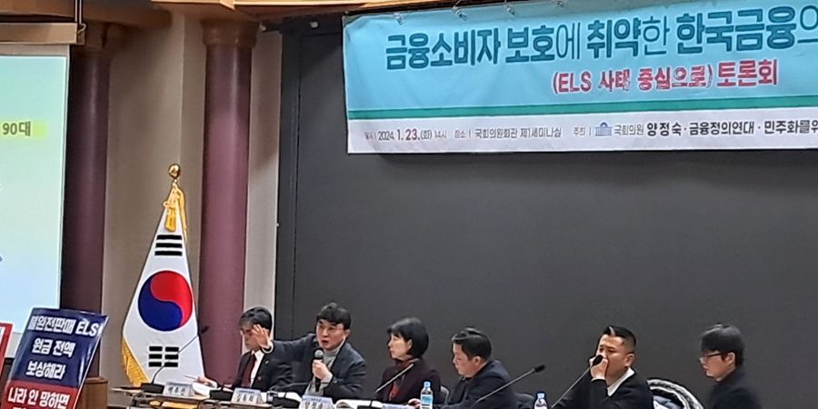 점점 커지는 홍콩H ELS 불완전판매 주장, 날로 거세지는 압박에 은행권 긴장