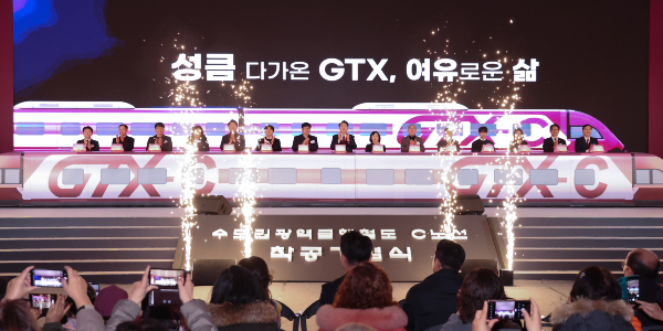 2028년 개통 GTX-C 착공식, <a href='https://www.businesspost.co.kr/BP?command=article_view&num=337654' class='human_link' style='text-decoration:underline' target='_blank'>윤석열</a> "GTX 원년" <a href='https://www.businesspost.co.kr/BP?command=article_view&num=340238' class='human_link' style='text-decoration:underline' target='_blank'>박상우</a> “차질없이 개통”