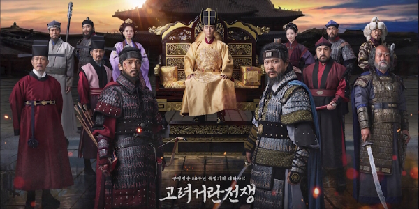 [CINE 레시피] 요동치는 오늘의 세계, '고려거란전쟁' '노량: 죽음의 바다'가 뜬 이유 