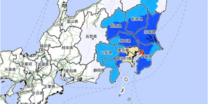 일본 도쿄만 인근서 규모 4.8 지진 발생, "쓰나미 우려는 없어”