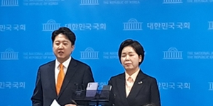 Nouveau Parti réformateur Lee Jun-seok et Yang Hyang-ja « Service militaire obligatoire pour les nouvelles femmes fonctionnaires dans la police, les pompiers et le système pénitentiaire »