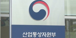 산업부, 온실가스 국제감축 지원금 330억으로 지난해보다 5.5배 확대