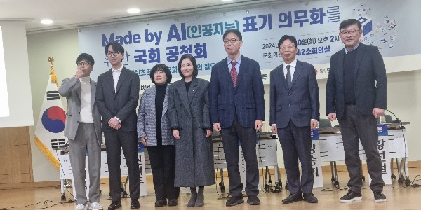 인공지능 표기 의무화 목소리 커져, 딥페이크 포함 문제 많아 가야할 길 멀어