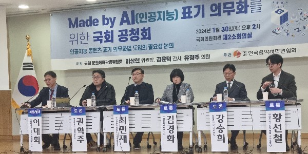 인공지능 표기 의무화 목소리 커져, 딥페이크 포함 문제 많아 가야할 길 멀어