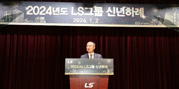 LS그룹 혁신 지속, <a href='https://www.businesspost.co.kr/BP?command=article_view&num=345361' class='human_link' style='text-decoration:underline' target='_blank'>구자은</a> 무탄소 전력과 배·전·반 신사업 속도 붙여 