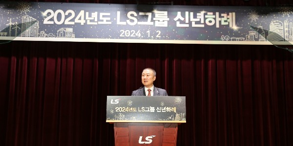 LS그룹 혁신 지속, 구자은 무탄소 전력과 배·전·반 신사업 속도 붙여 