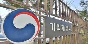 한국 세계3대 채권지수 'WGBI' 편입 불발, 기재부 "올해 편입 목표로 제도 개선 추진"