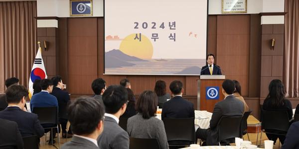 종근당 이장한 신년사, 